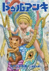 OiMF2jHD8Z7I_250x350