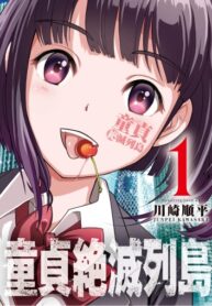 P3v5mj7pOTc4_250x350