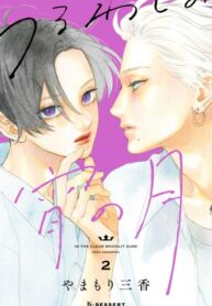 pqM2ZOBOgilj_250x350