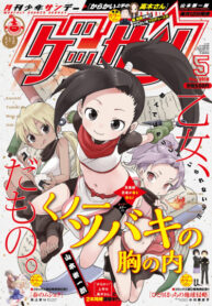 pTrO1BvIyhZq_250x350