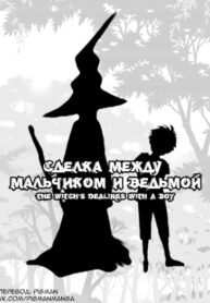 ptWCvMSpoVFz_250x350