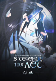 PvOZymzv8WWo_250x350