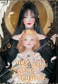 q07fCUaxuFGx_250x350