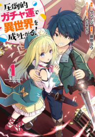 q3PsvConTNKM_250x350