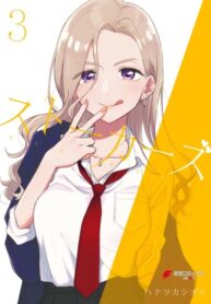 QaJ9fMojGADi_250x350