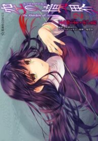 qnyttANIhQrQ_250x350