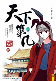 qweOJML8yADg_250x350