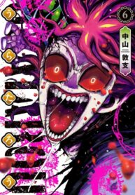 RbGYcK5Ysx3m_250x350