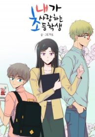 RQGqyPNIL8Pb_250x350