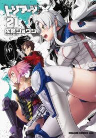 SBfDaOtcqrDY_250x350