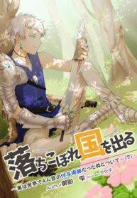 scWRgpLwmX6C_250x350