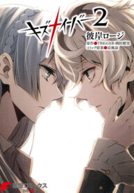 SftK6oul591d_250x350