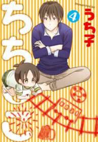 T8M2PZTJ13tQ_250x350