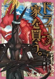 tKRCbAE8vDar_250x350