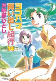 Tm6Nebaajp6v_250x350