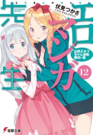 tOWc0M3CI0m2_250x350