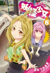 TQlyNSly5Poo_250x350