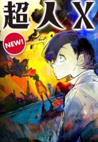 u4wTaBys0Iir_250x350