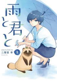 uN0hYRxmVbV0_250x350