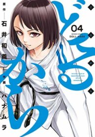 UQoOoIAqwX0I_250x350