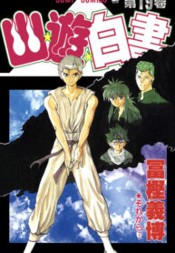 UtAFLbKdPing_250x350