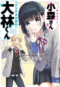 uyToaZMIPGXo_250x350