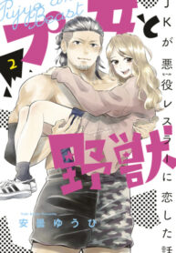 vE0YE6zeH7xJ_250x350