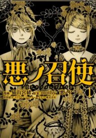 xFIX040SvytJ_250x350