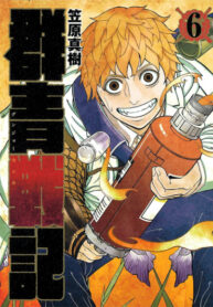 XGVhXKTn5r8K_250x350