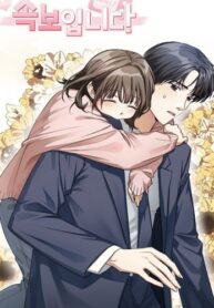 xj1uGry6O76A_250x350