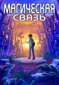 xmERnZ8nXJch_250x350