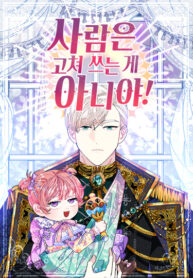 xMUN3dK2fwNU_250x350