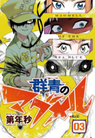 yCZZu3y6bRK9_250x350