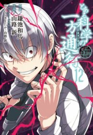 yTP1ylIblTN7_250x350