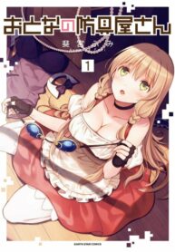 Yu3AFW0oD9k3_250x350