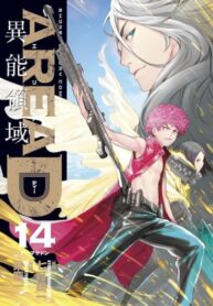 Ywu8OsoSzpjl_250x350