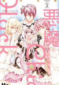 yXq8yMnjM8pF_250x350