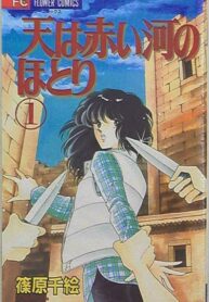 Z04mhPHgfE4o_250x350