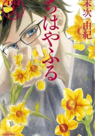 zUJ2GVIBPiR4_250x350 (1)