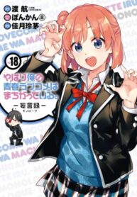 4DwcfzYcKY51_250x350