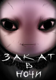 6lBChI3ephsZ_250x350