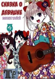 cover_250x350 — 2021-07-04T214651.092