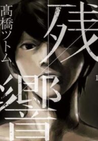 cover_250x350 — 2021-07-05T013915.629