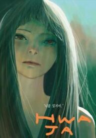 cover_250x350 — 2021-07-06T212723.227