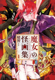 cover_250x350 — 2021-07-08T010903.057