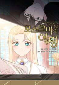 dWBpWoUqsTB1_250x350