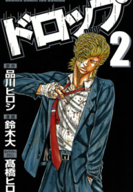 eO1ZxPRFxWAQ_250x350