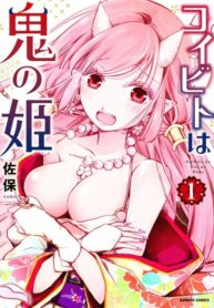 JJO8MKJErRDt_250x350