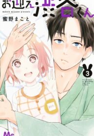 OH2esov1GiIL_250x350