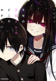 RtMdiKyzkMFP_250x350